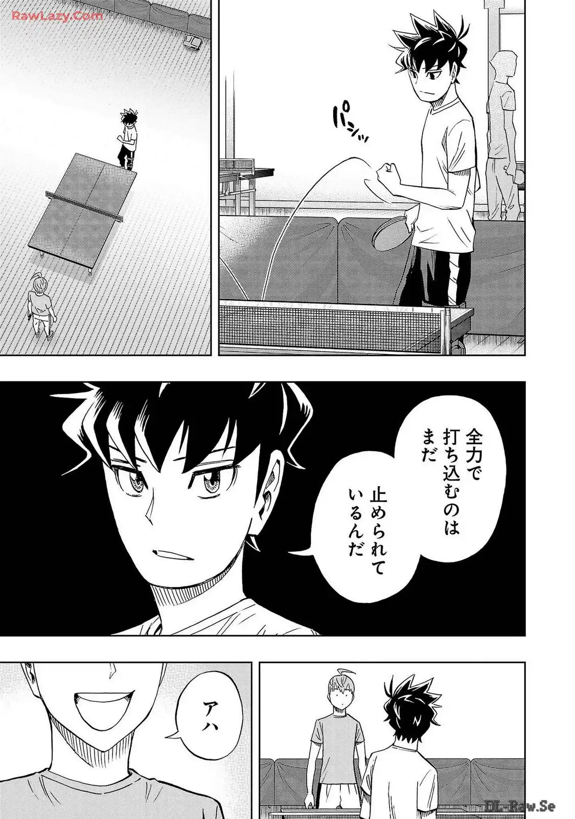 スリースター 第69話 - Page 23