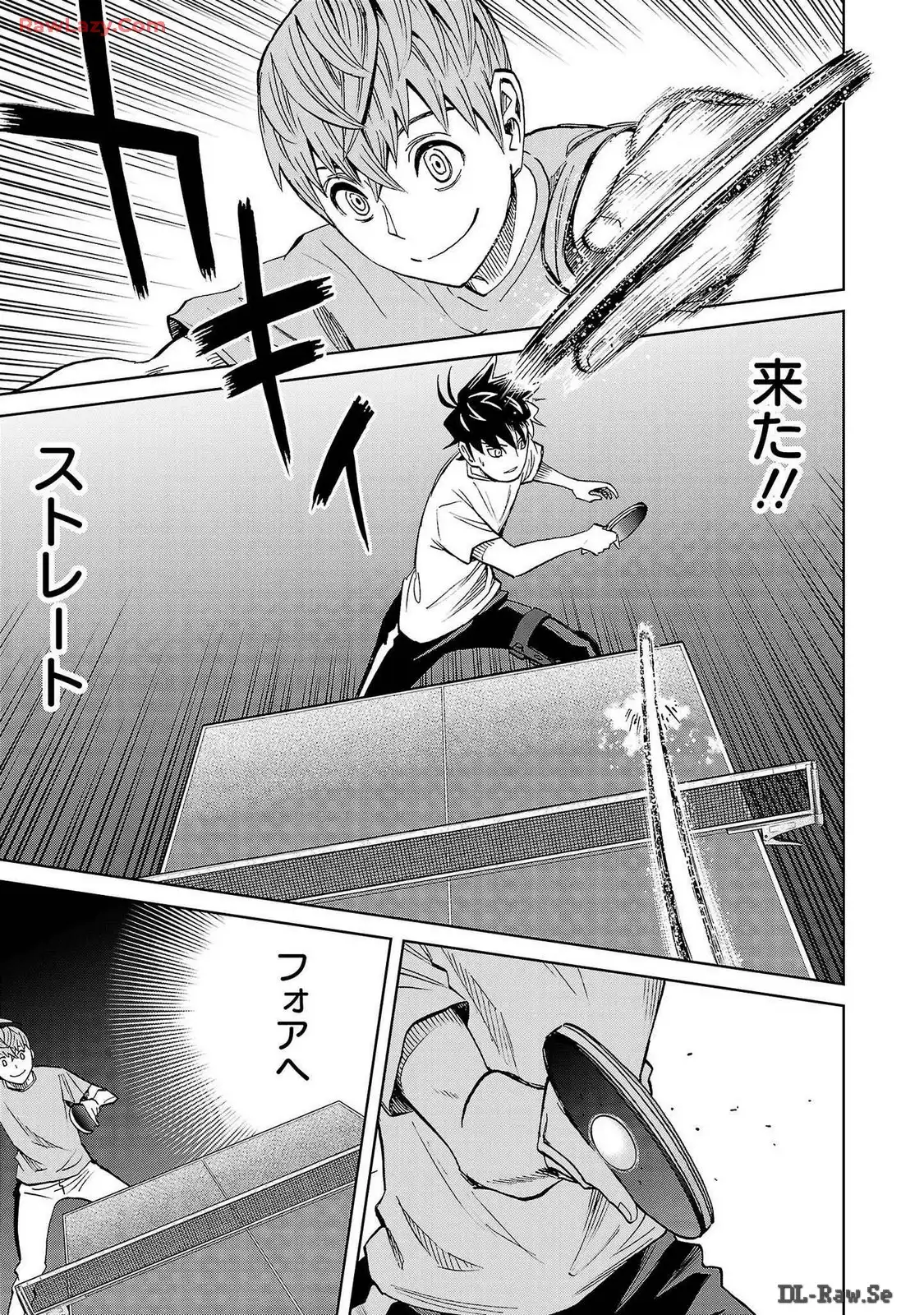 スリースター 第70話 - Page 7