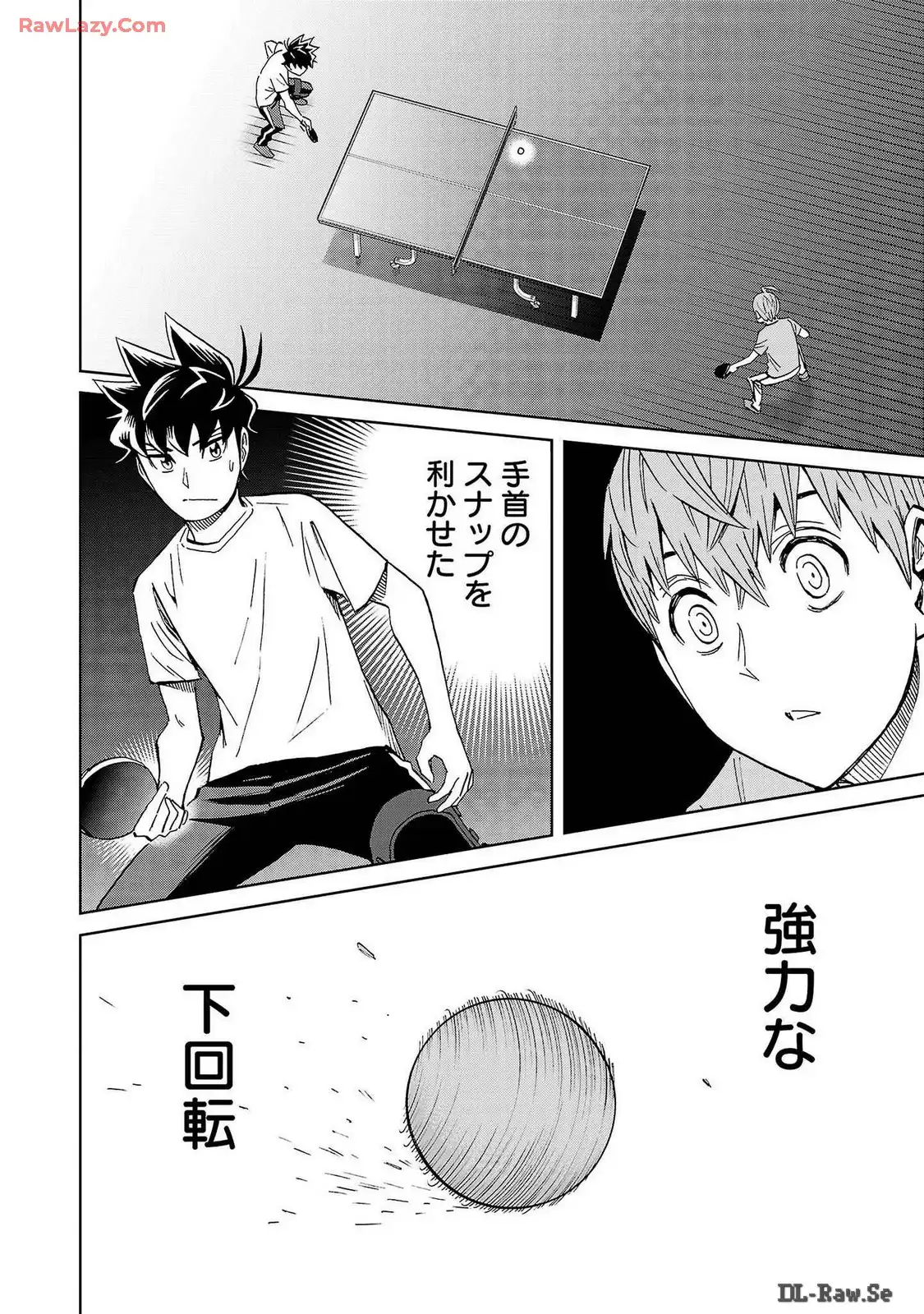 スリースター 第70話 - Page 14