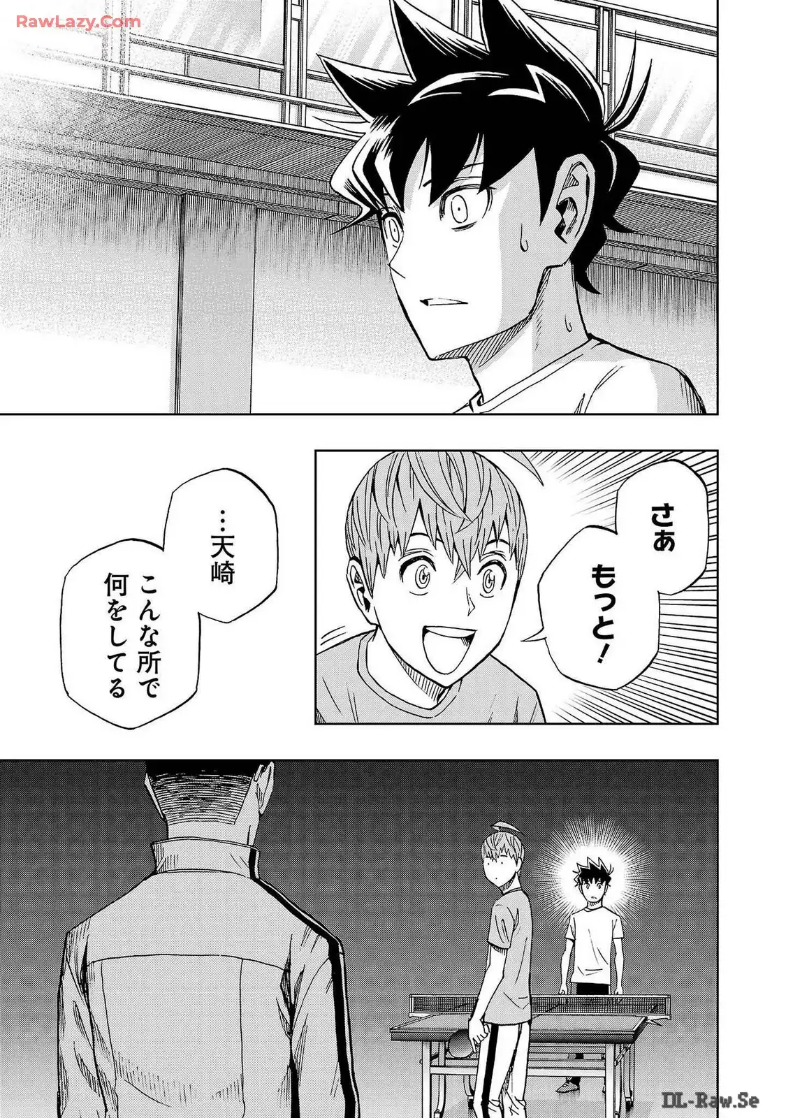 スリースター 第70話 - Page 27