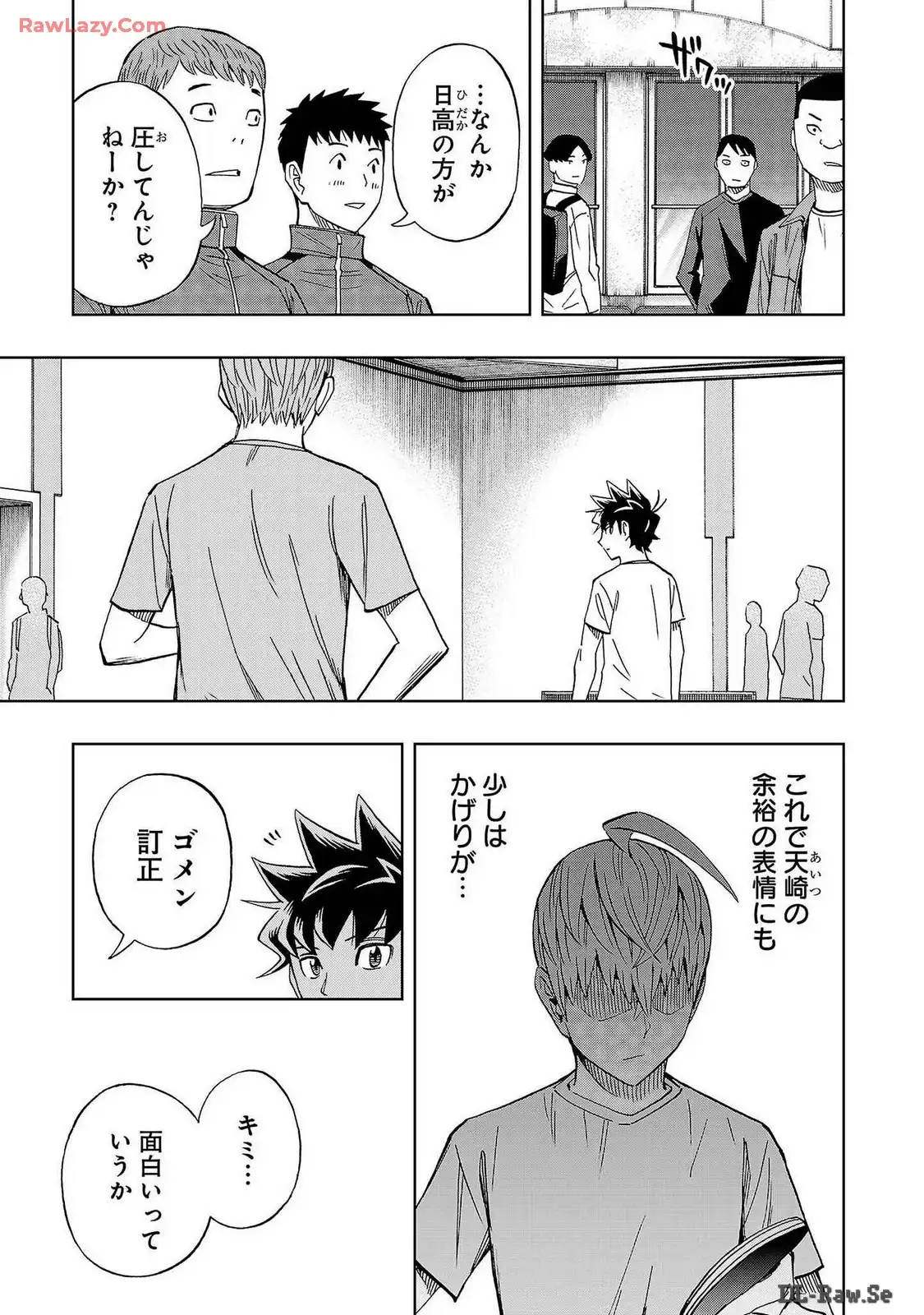 スリースター 第70話 - Page 19