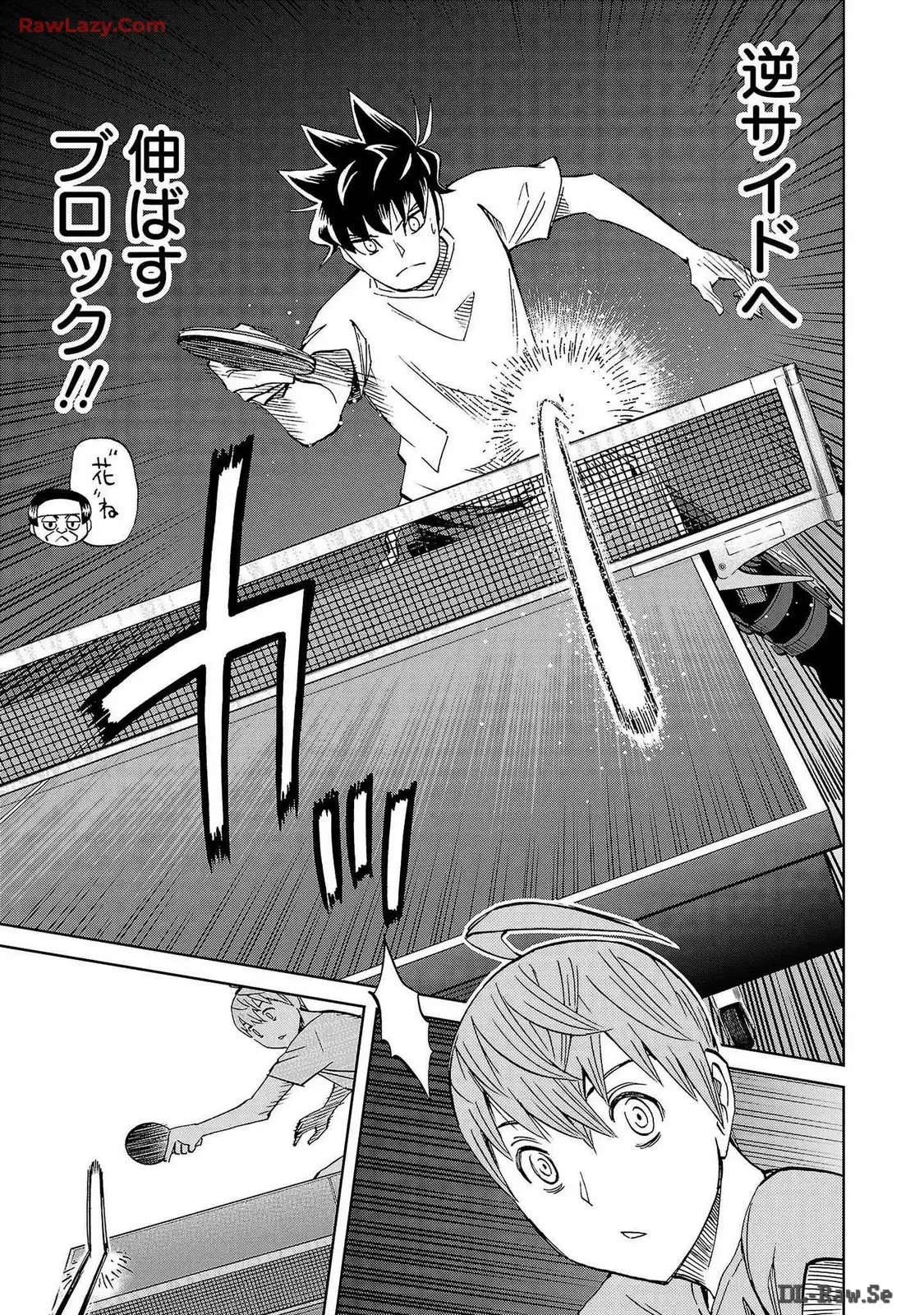 スリースター 第69話 - Page 21
