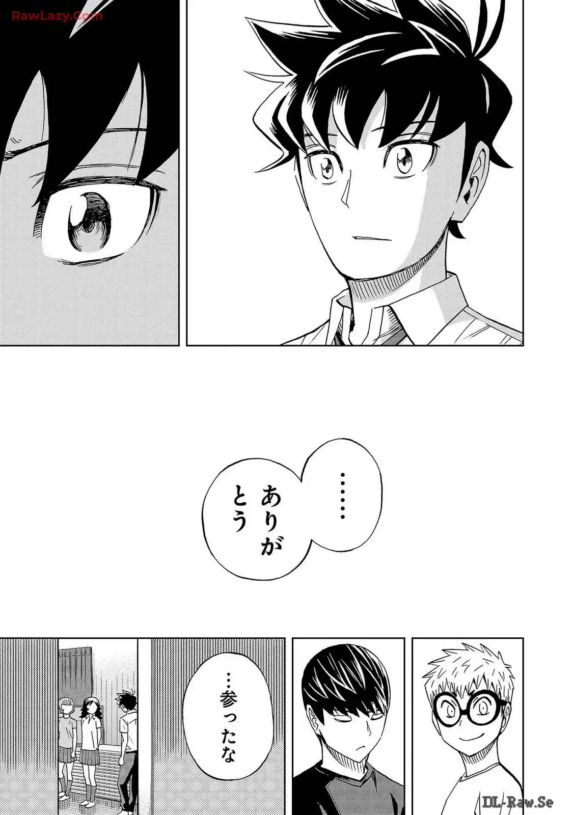スリースター 第67話 - Page 9