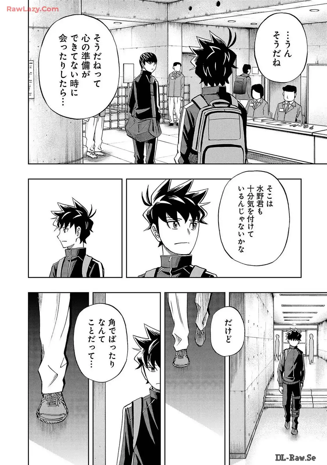 スリースター 第68話 - Page 26