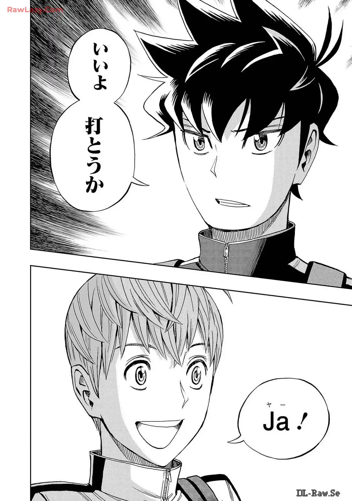 スリースター 第68話 - Page 34