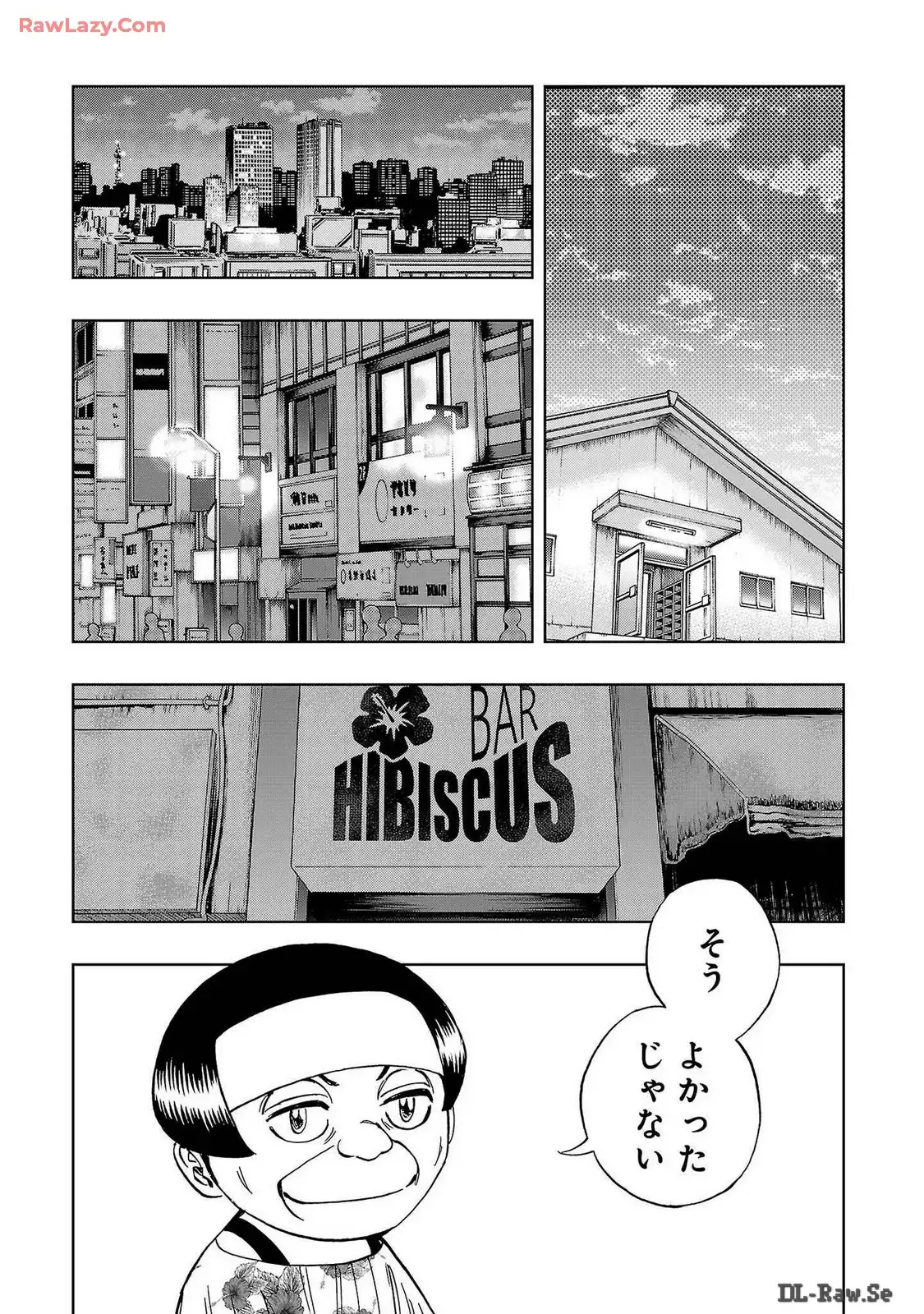 スリースター 第67話 - Page 11
