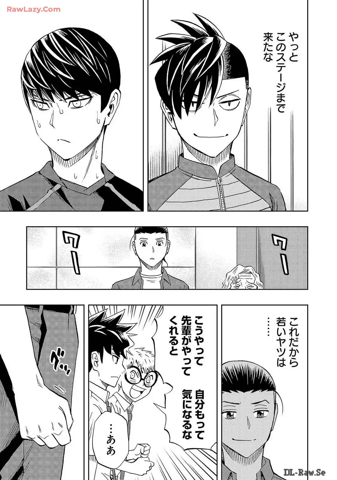 スリースター 第67話 - Page 25