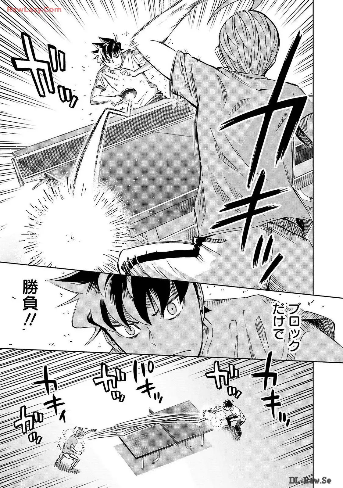 スリースター 第68話 - Page 37