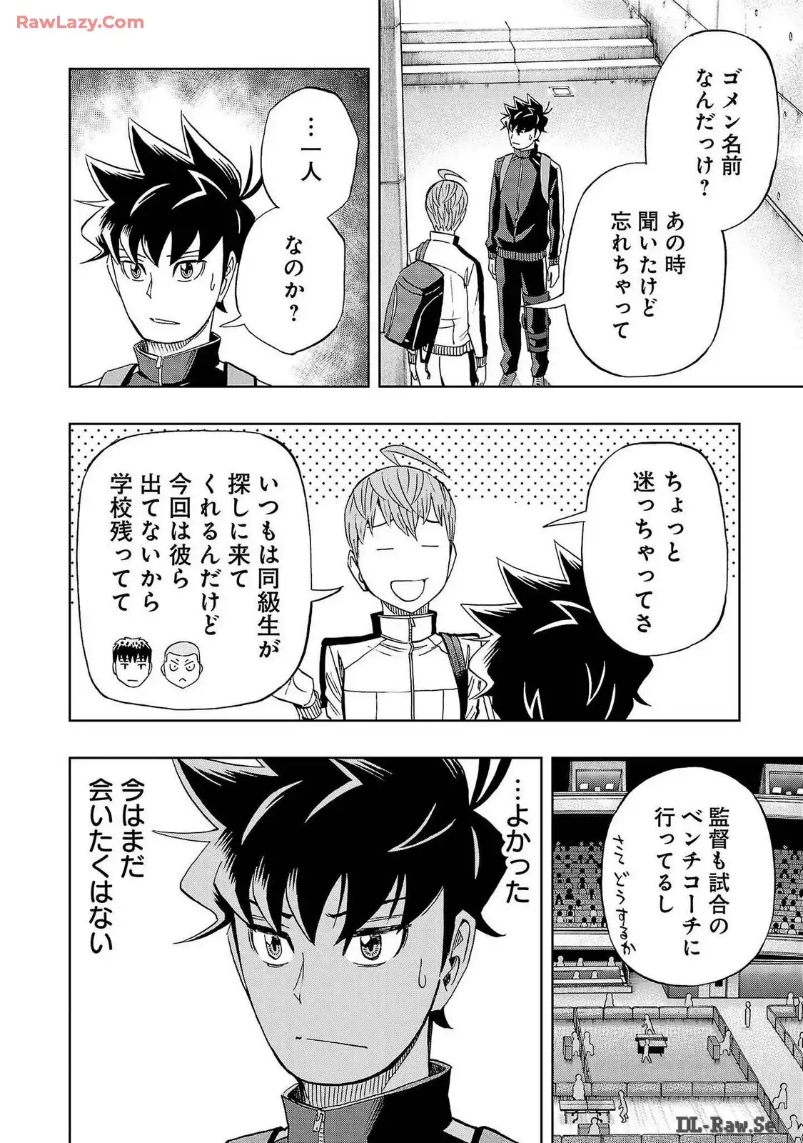 スリースター 第68話 - Page 30