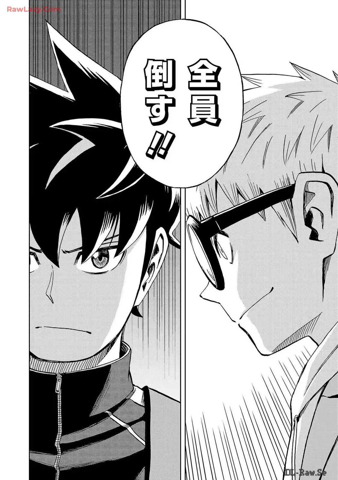 スリースター 第68話 - Page 24