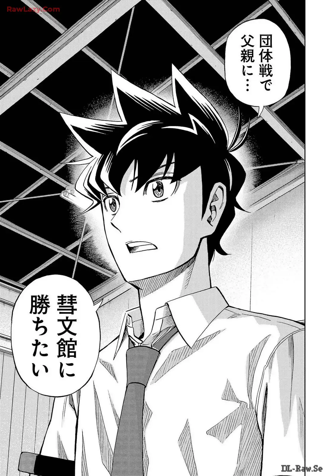 スリースター 第66話 - Page 27