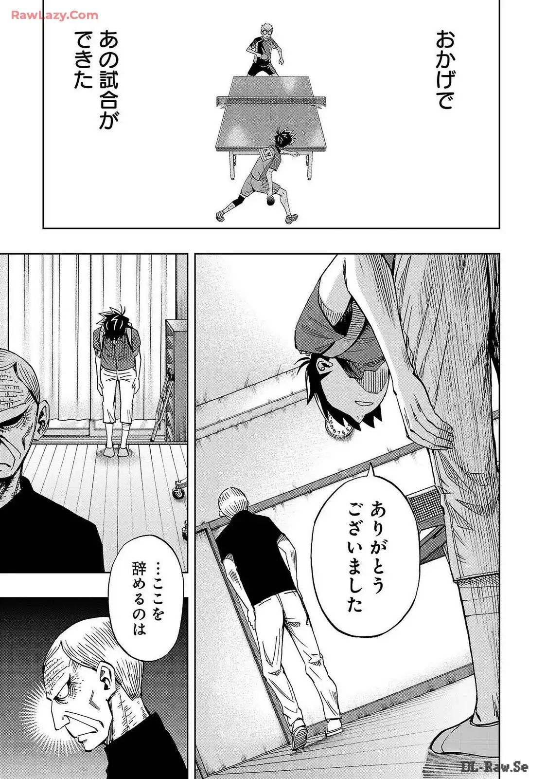 スリースター 第66話 - Page 5