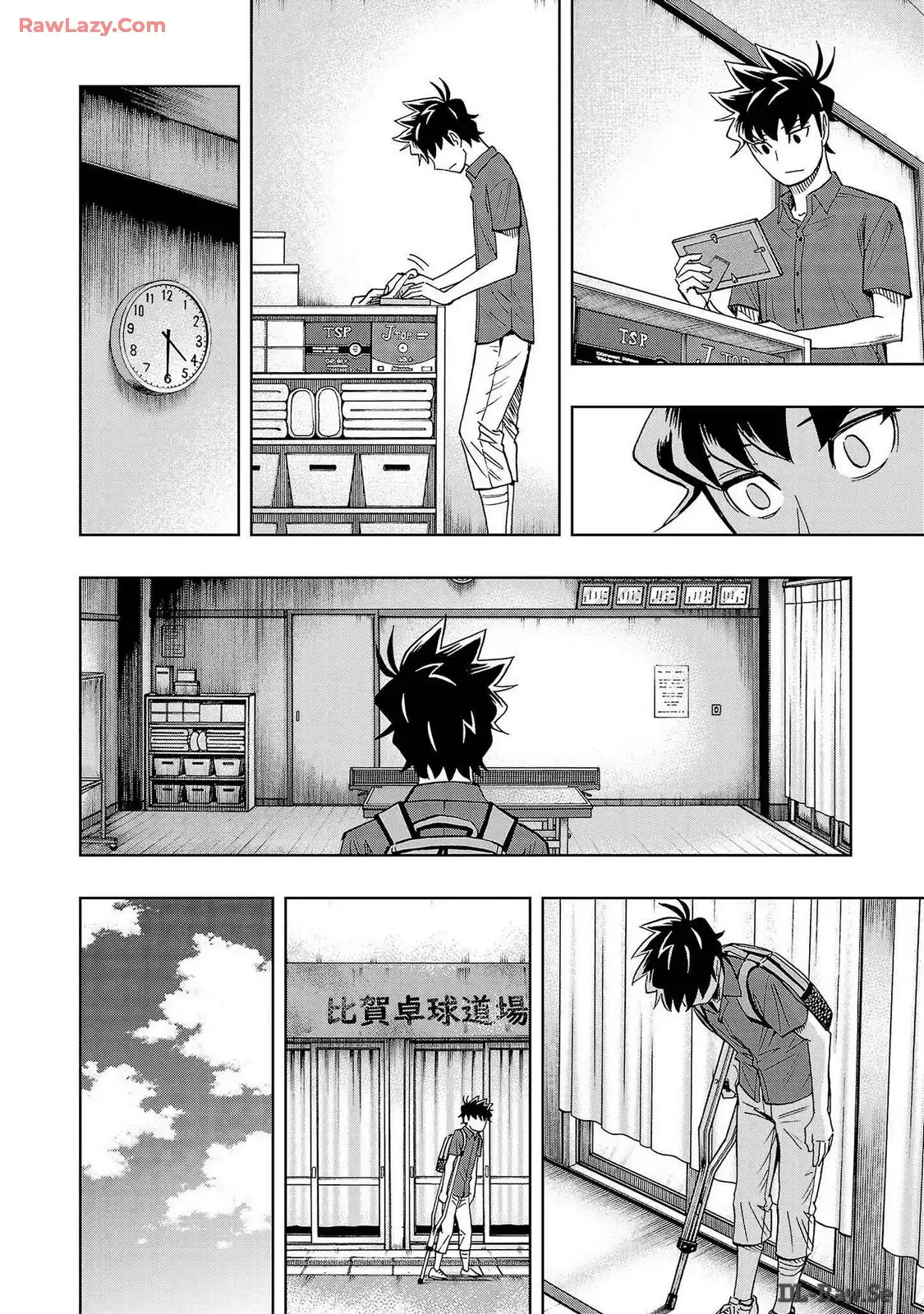 スリースター 第66話 - Page 10