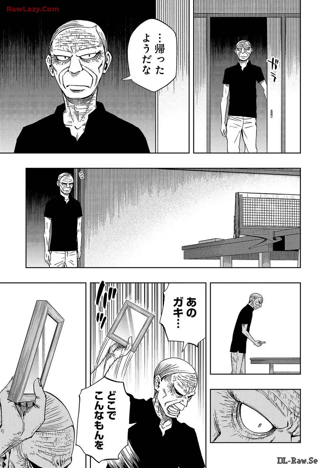 スリースター 第66話 - Page 11