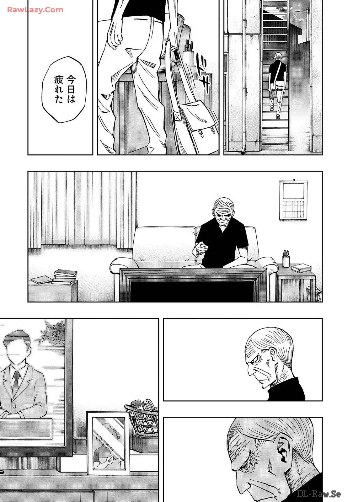 スリースター 第65話 - Page 7