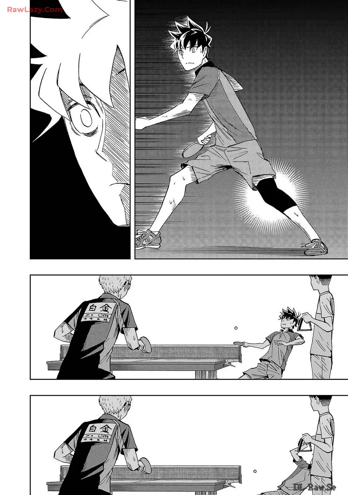 スリースター 第62話 - Page 6