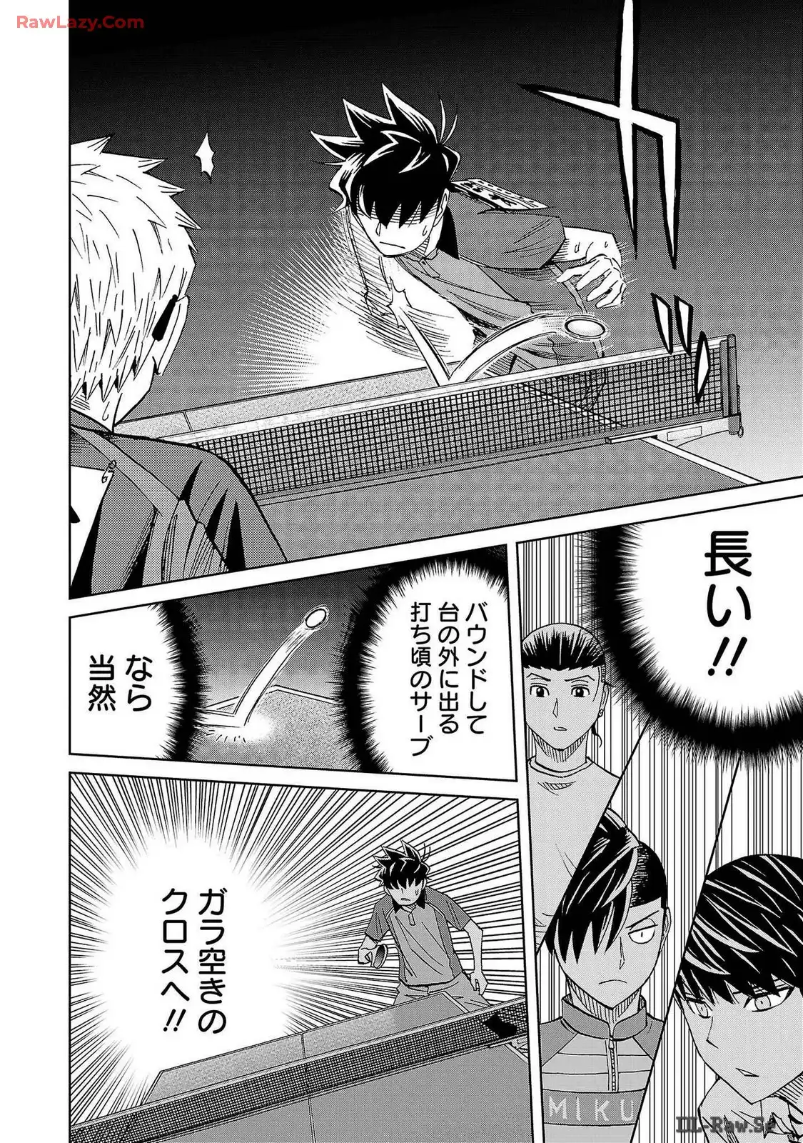 スリースター 第63話 - Page 6
