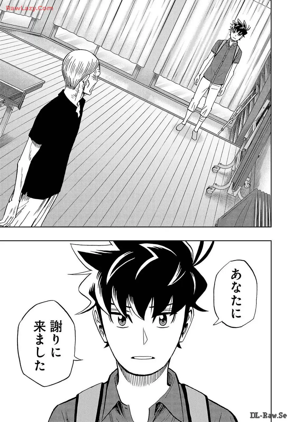 スリースター 第65話 - Page 27