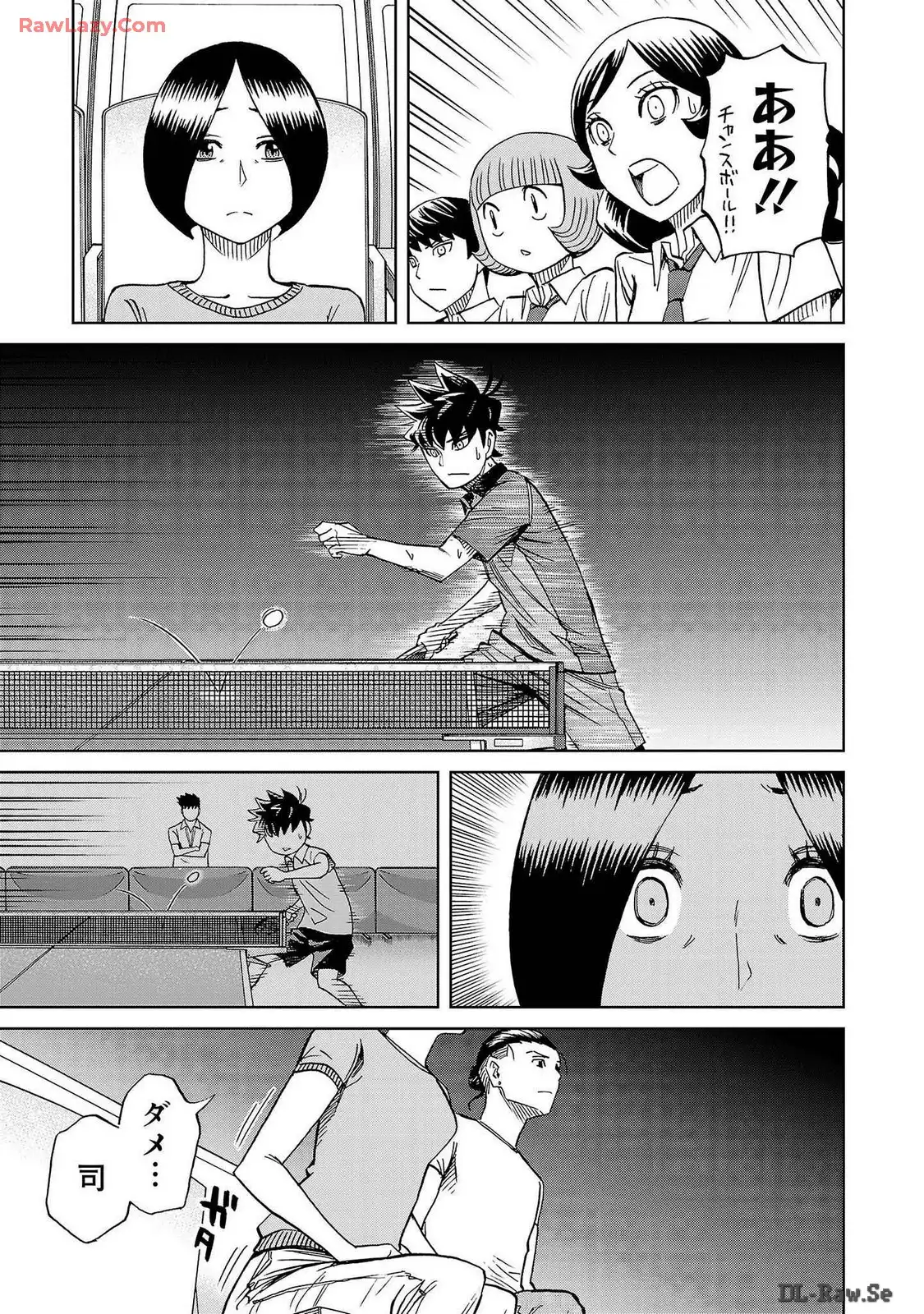 スリースター 第62話 - Page 5