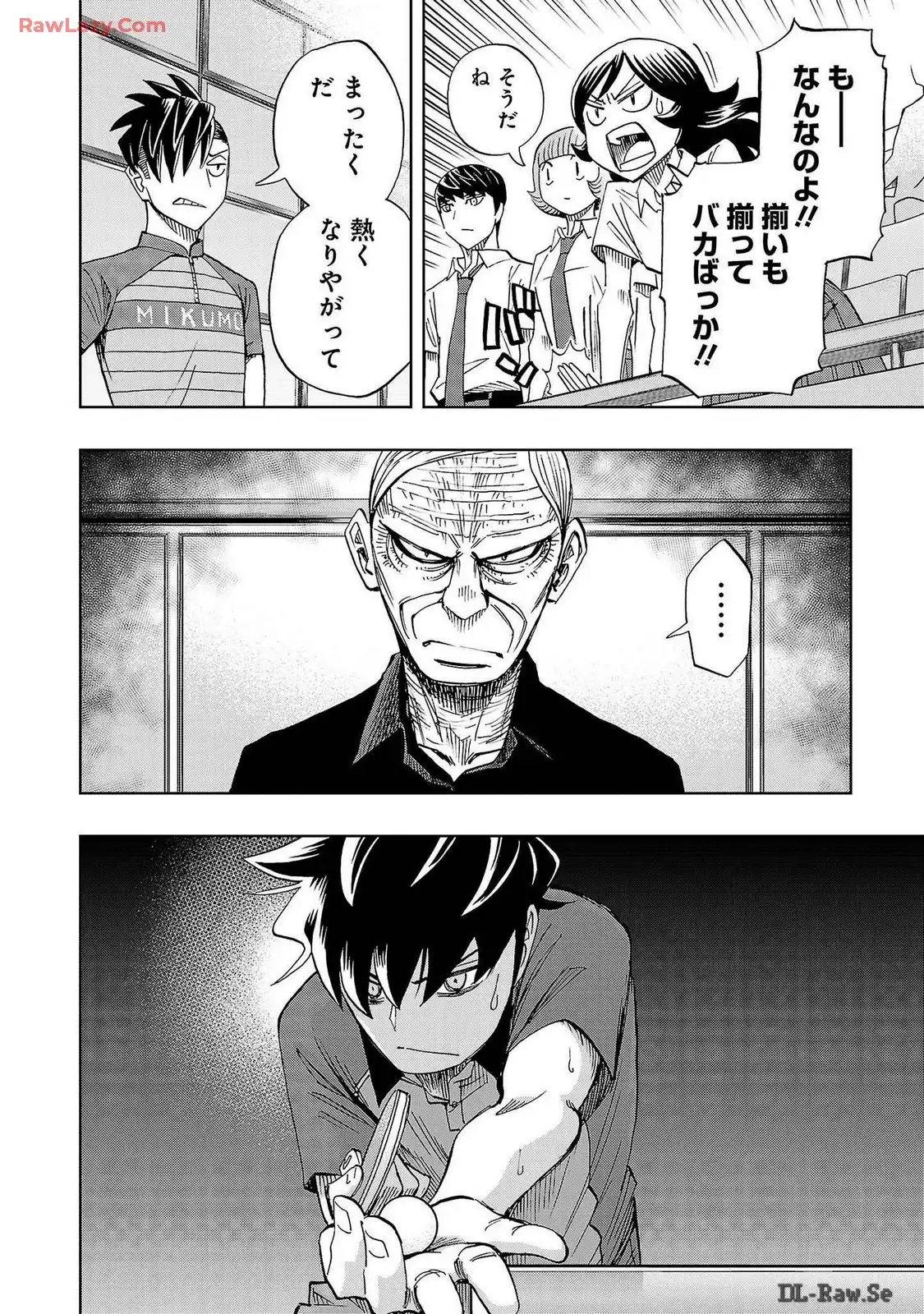 スリースター 第63話 - Page 4