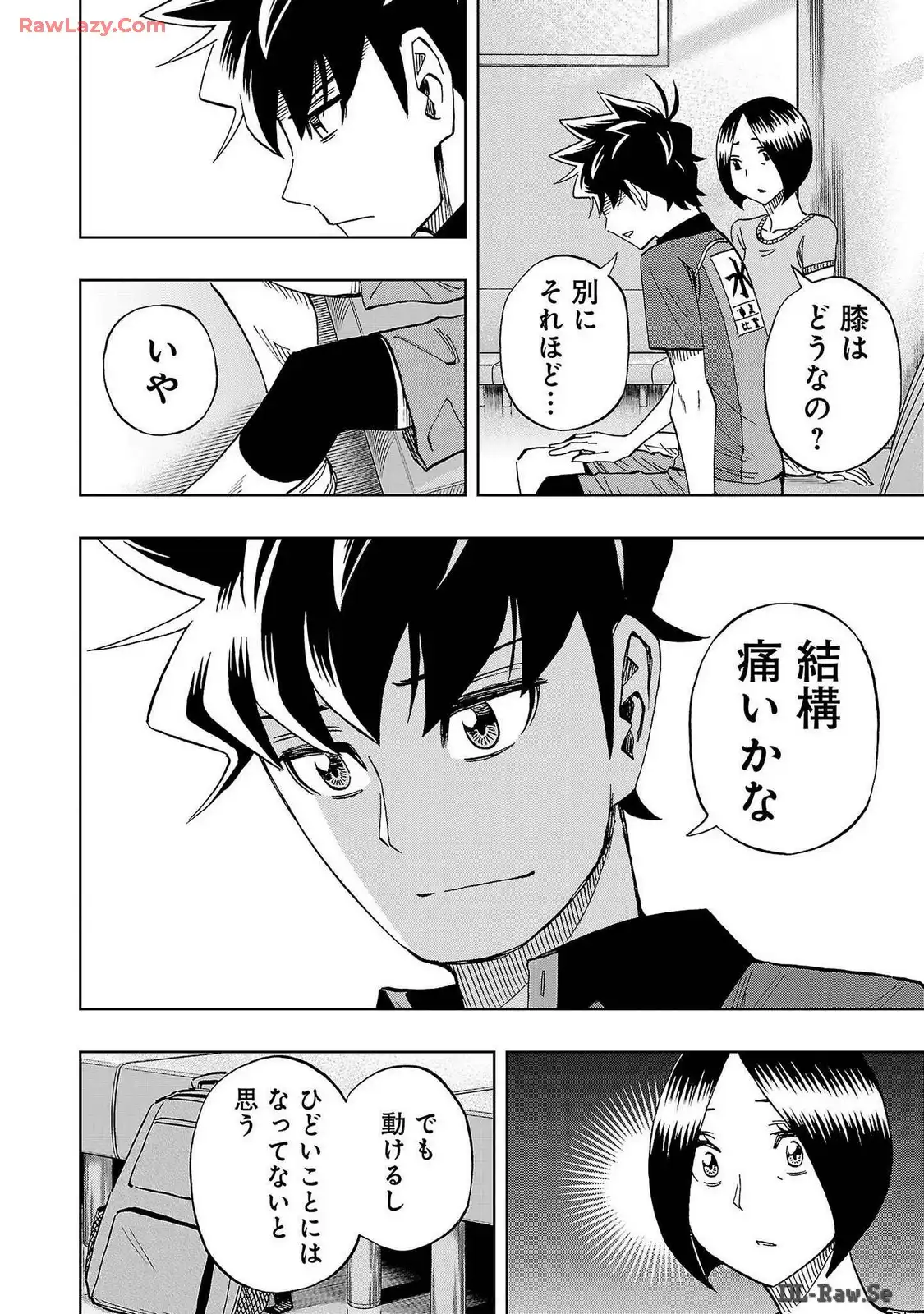 スリースター 第64話 - Page 16
