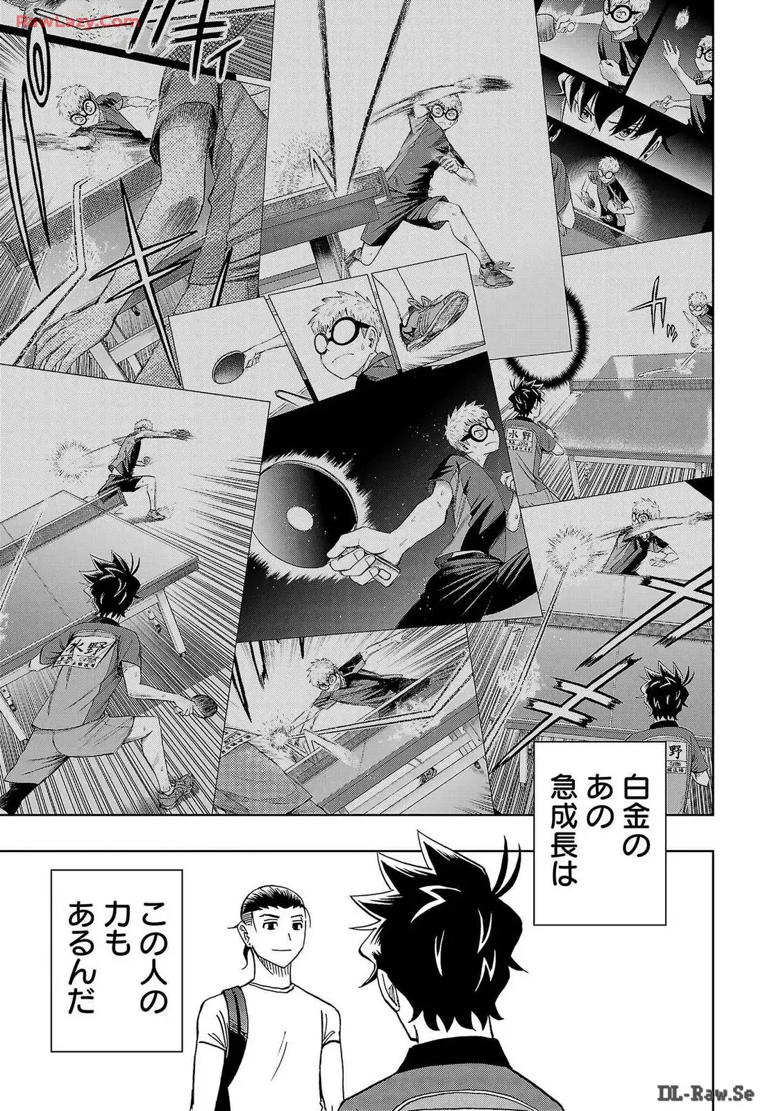 スリースター 第64話 - Page 19