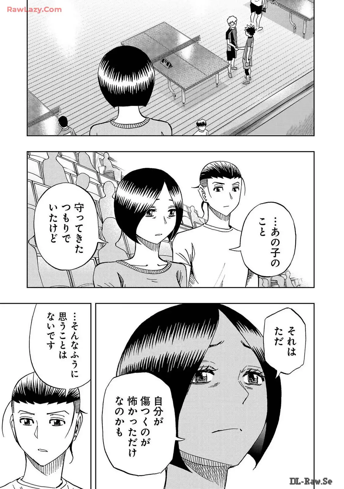 スリースター 第64話 - Page 9