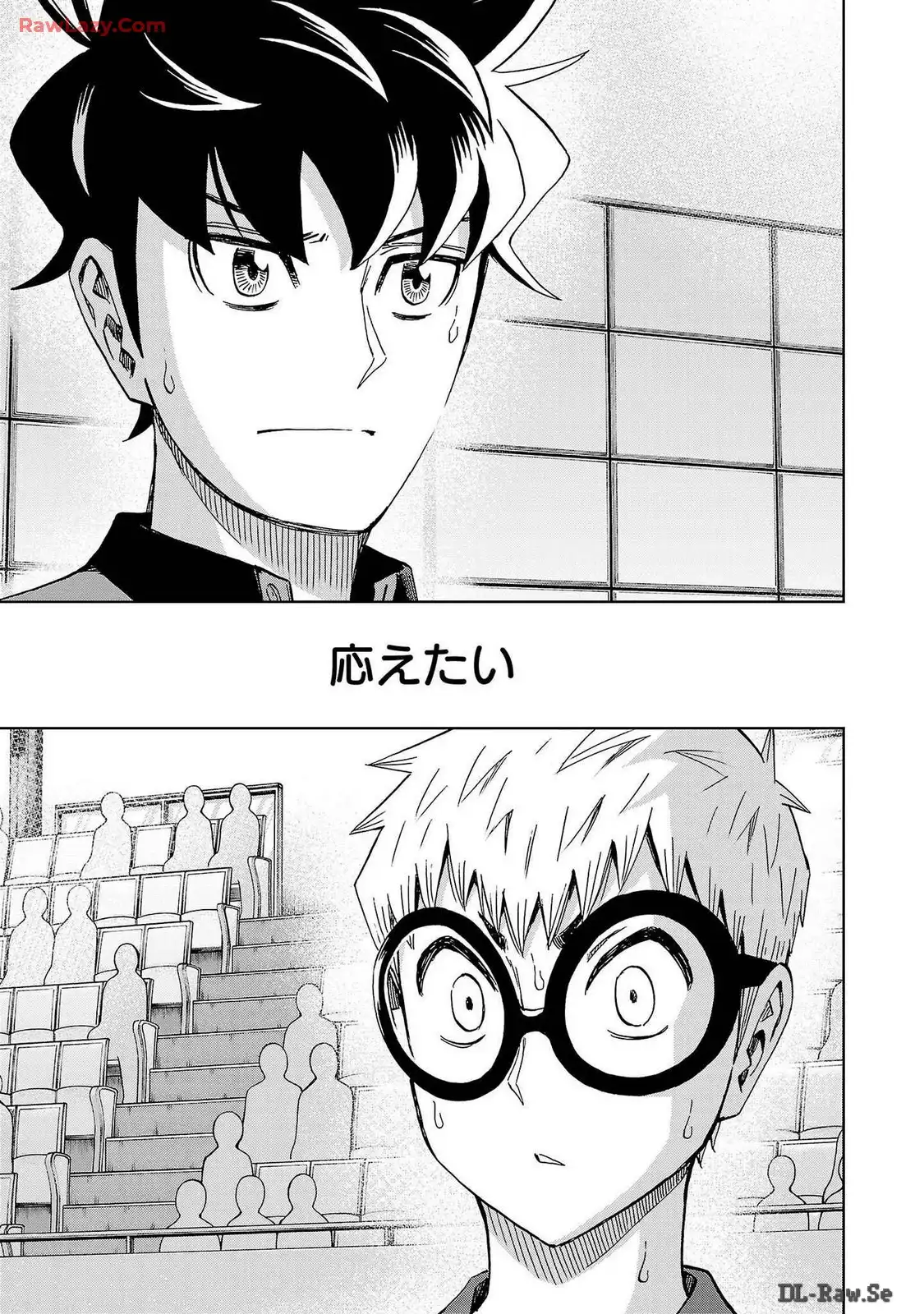 スリースター 第62話 - Page 21
