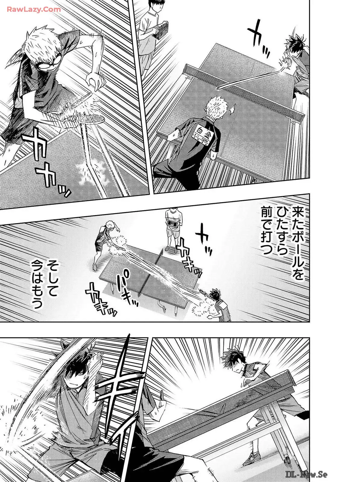 スリースター 第59話 - Page 3