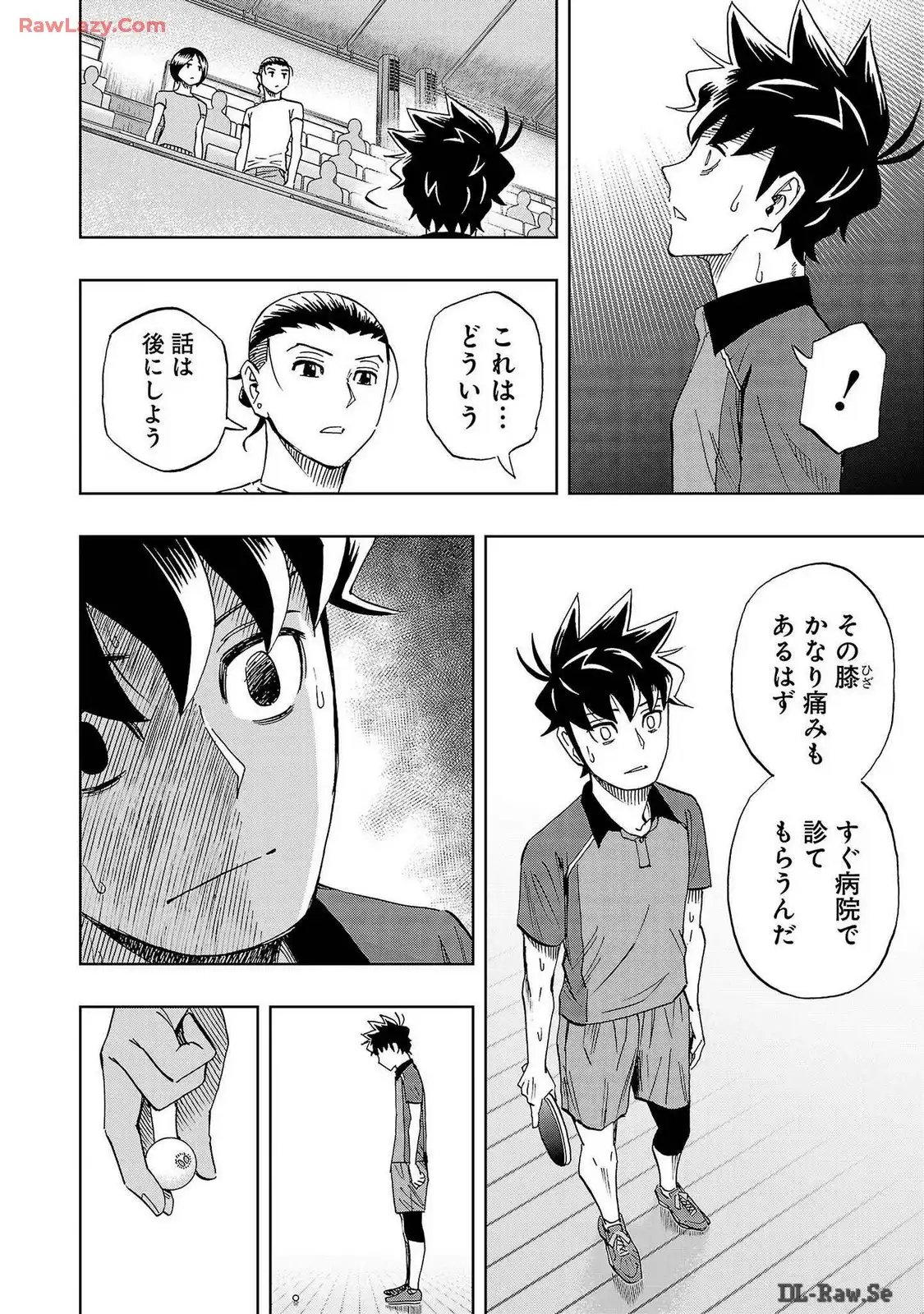 スリースター 第62話 - Page 14
