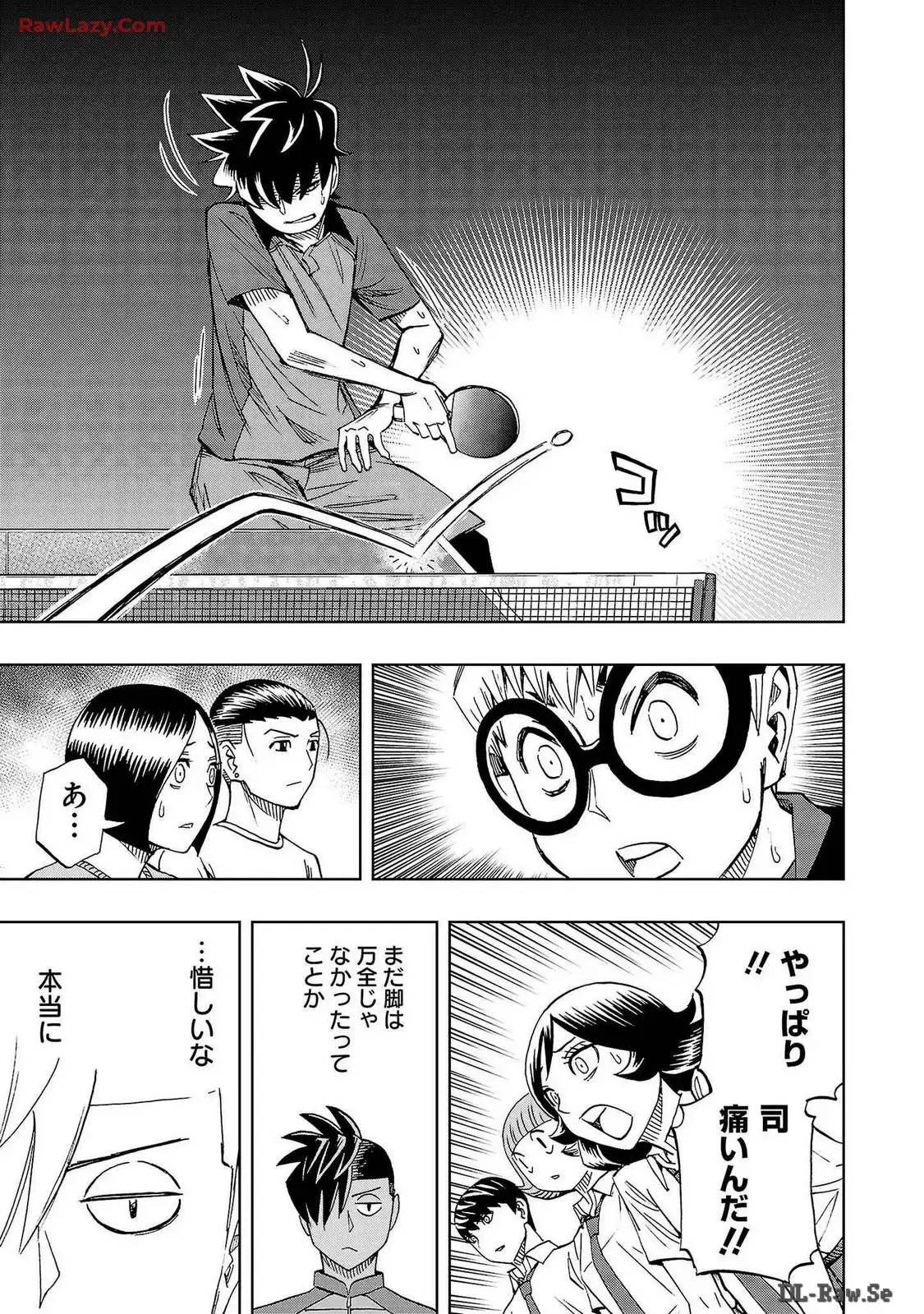 スリースター 第62話 - Page 17
