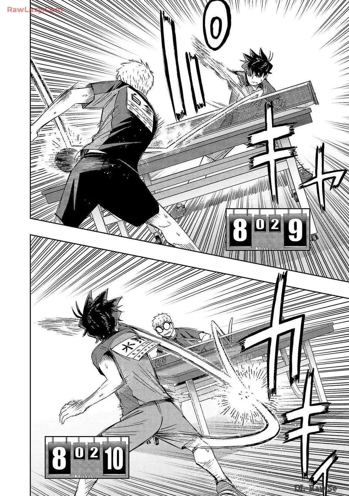 スリースター 第59話 - Page 6
