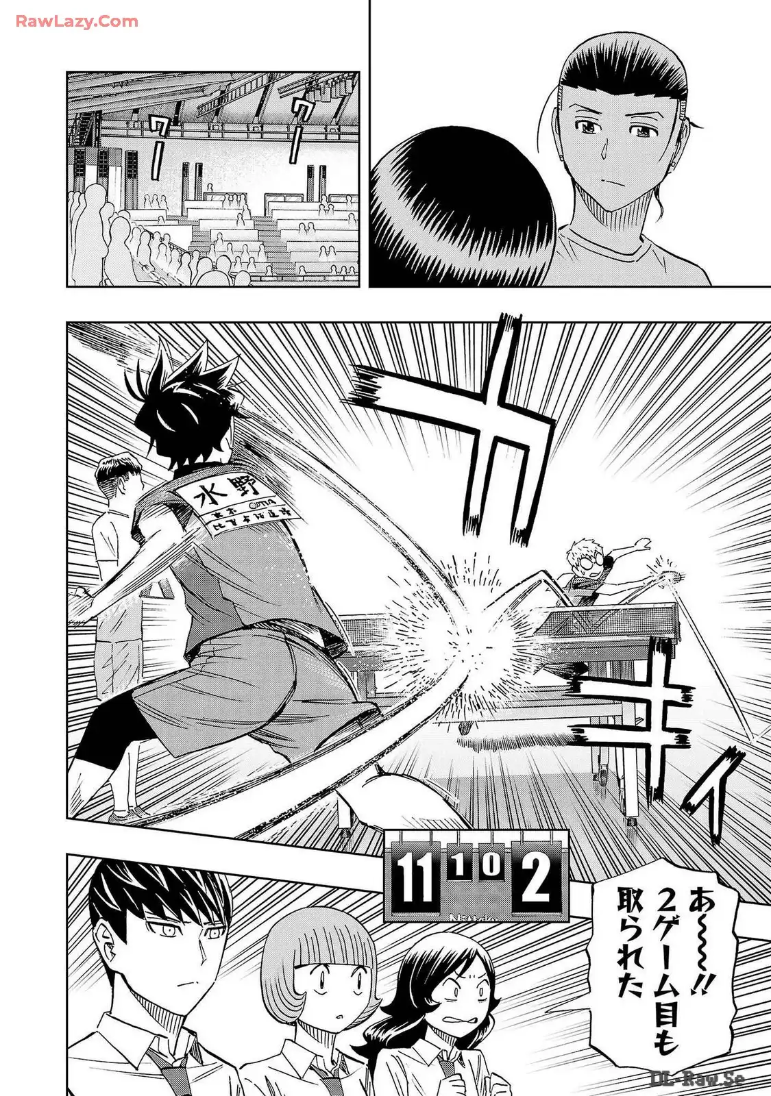 スリースター 第57話 - Page 18