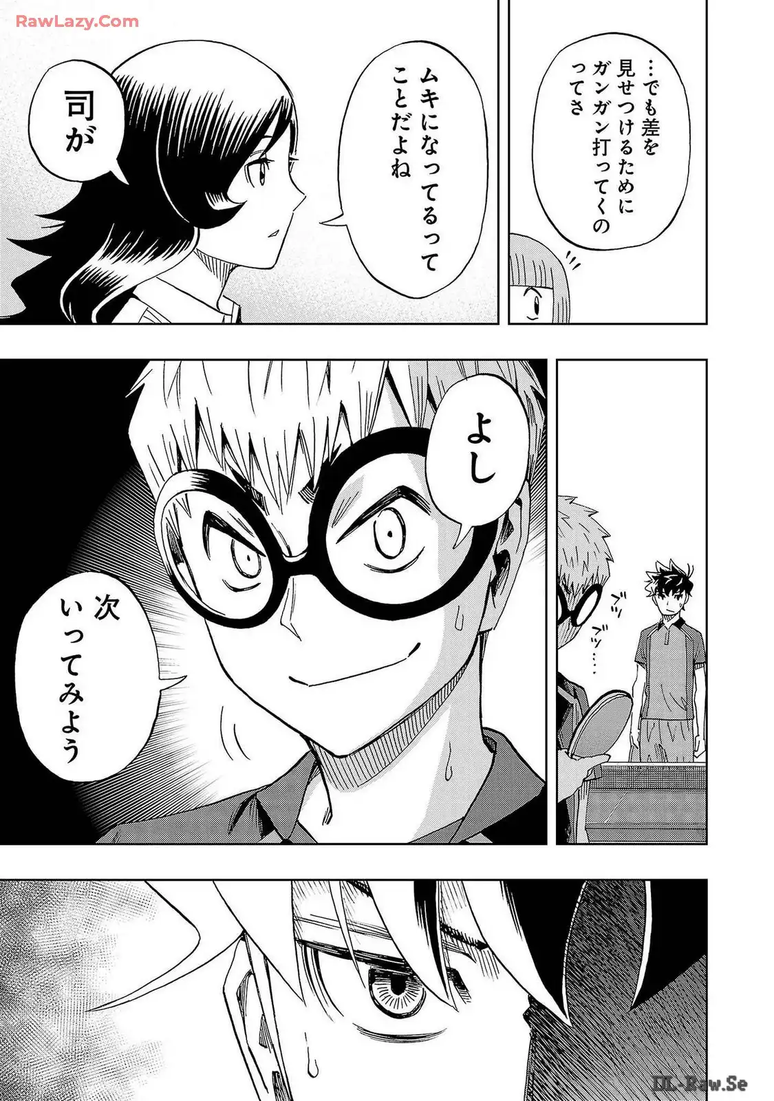 スリースター 第56話 - Page 9