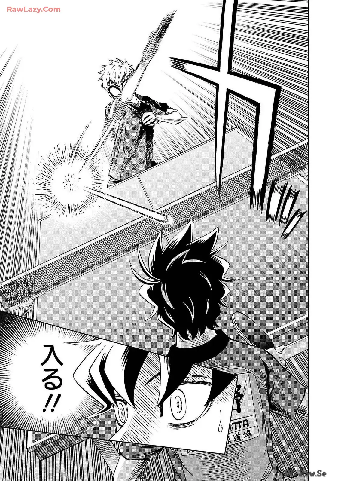スリースター 第58話 - Page 21