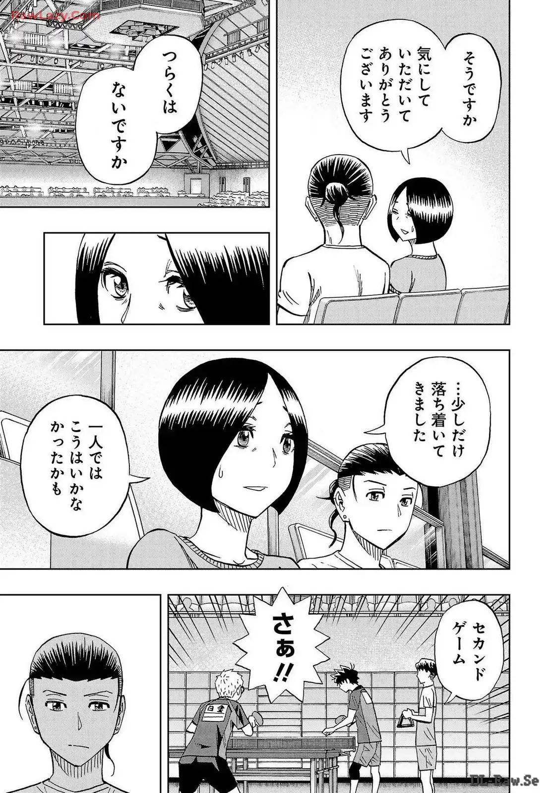 スリースター 第57話 - Page 7