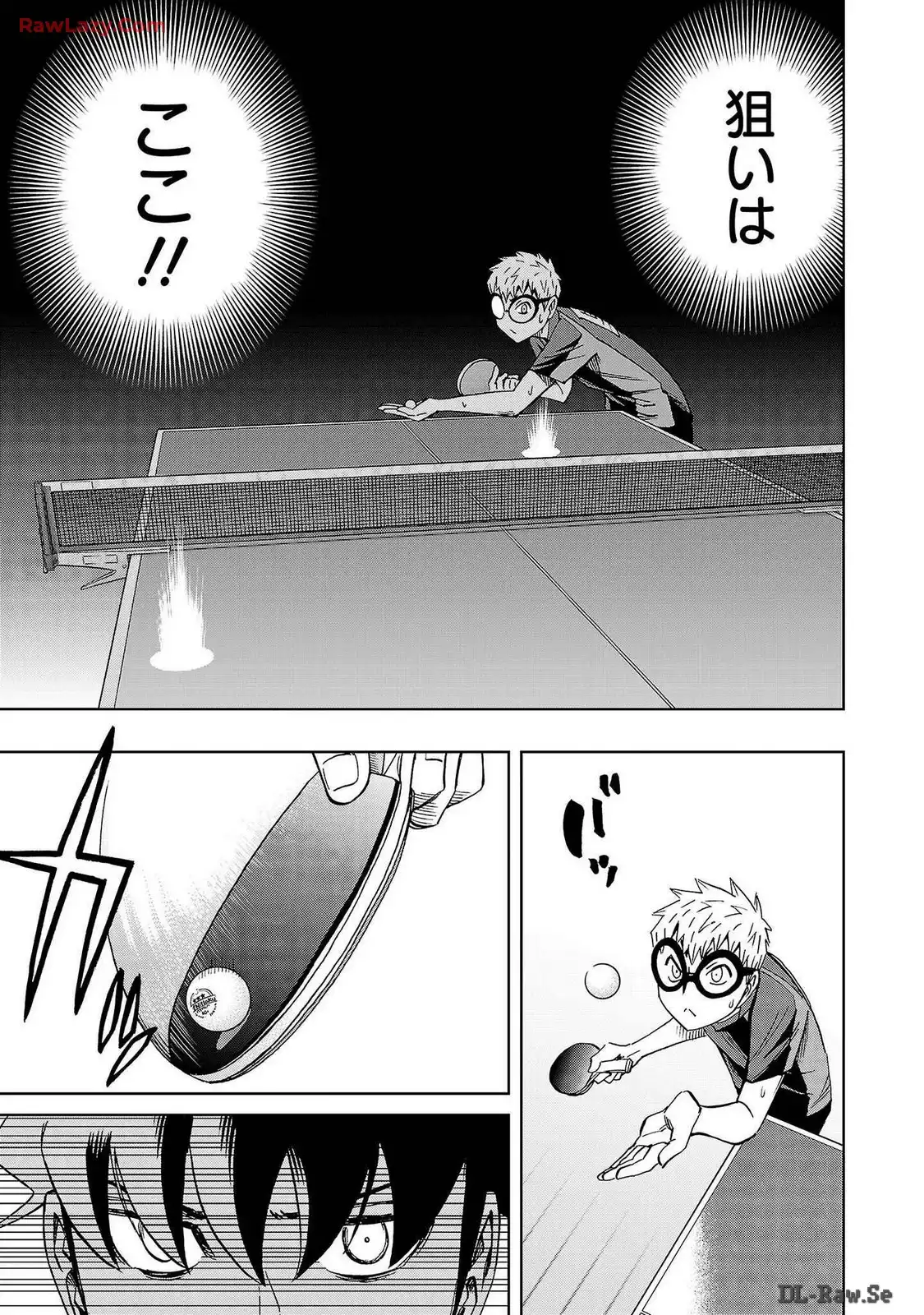 スリースター 第56話 - Page 11