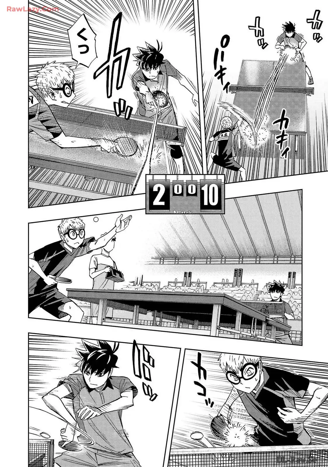 スリースター 第57話 - Page 4