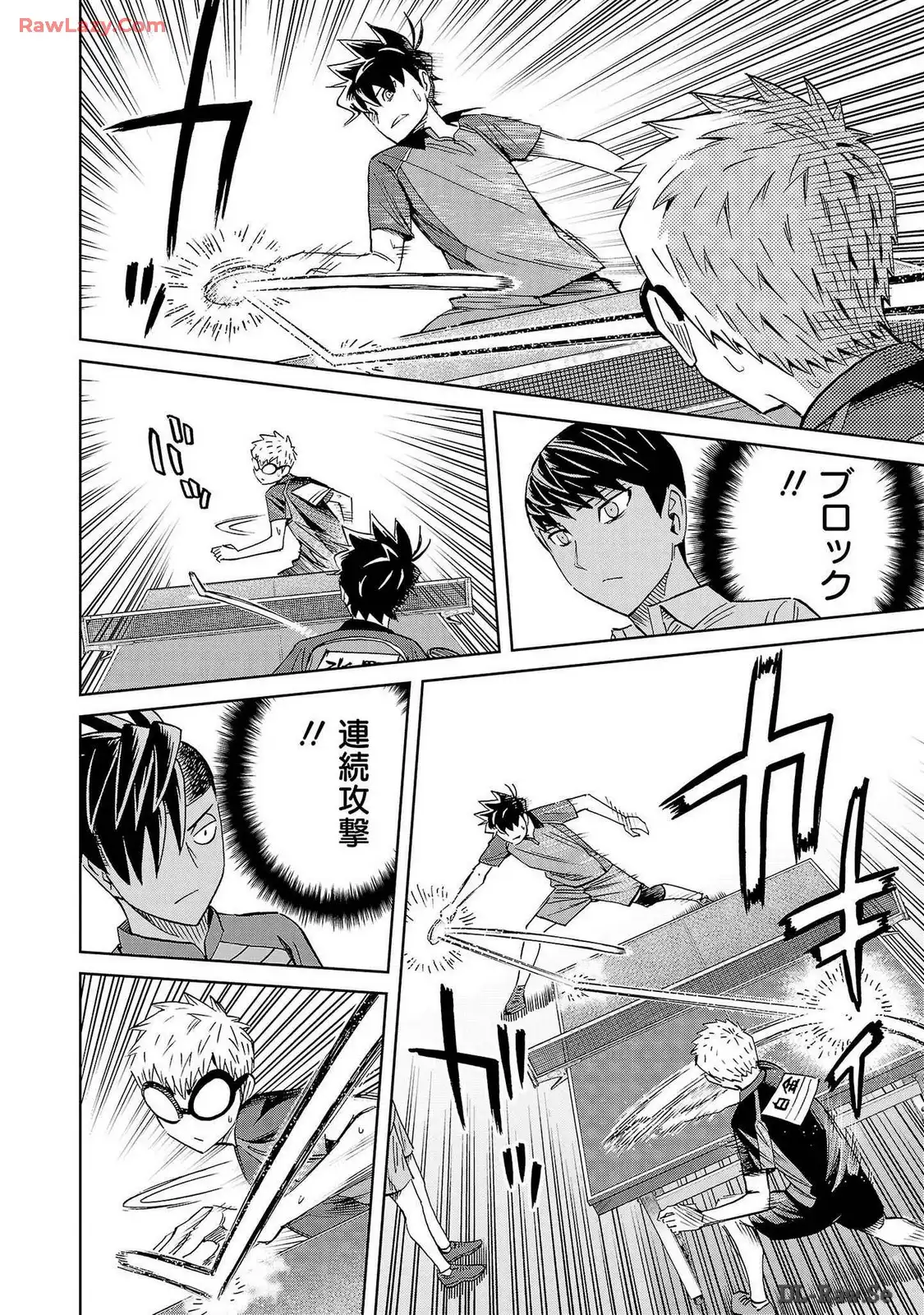 スリースター 第58話 - Page 22