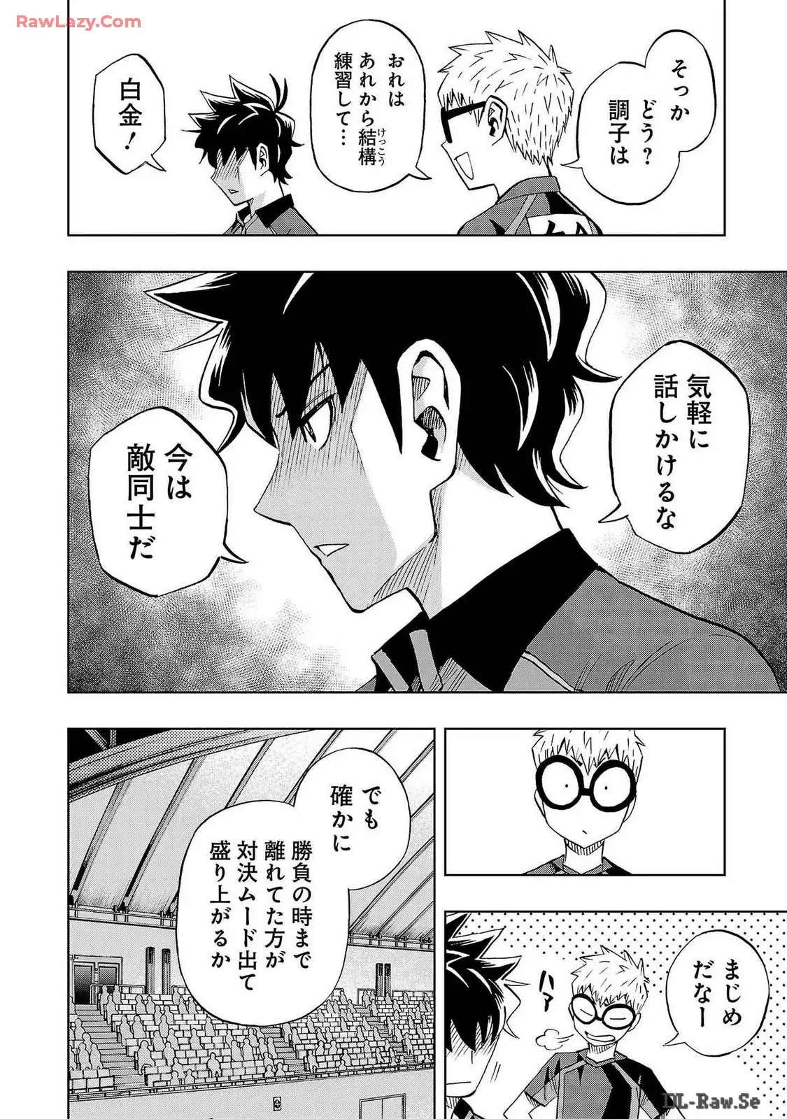 スリースター 第54話 - Page 4