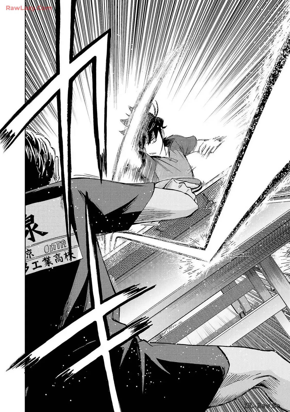 スリースター 第54話 - Page 10