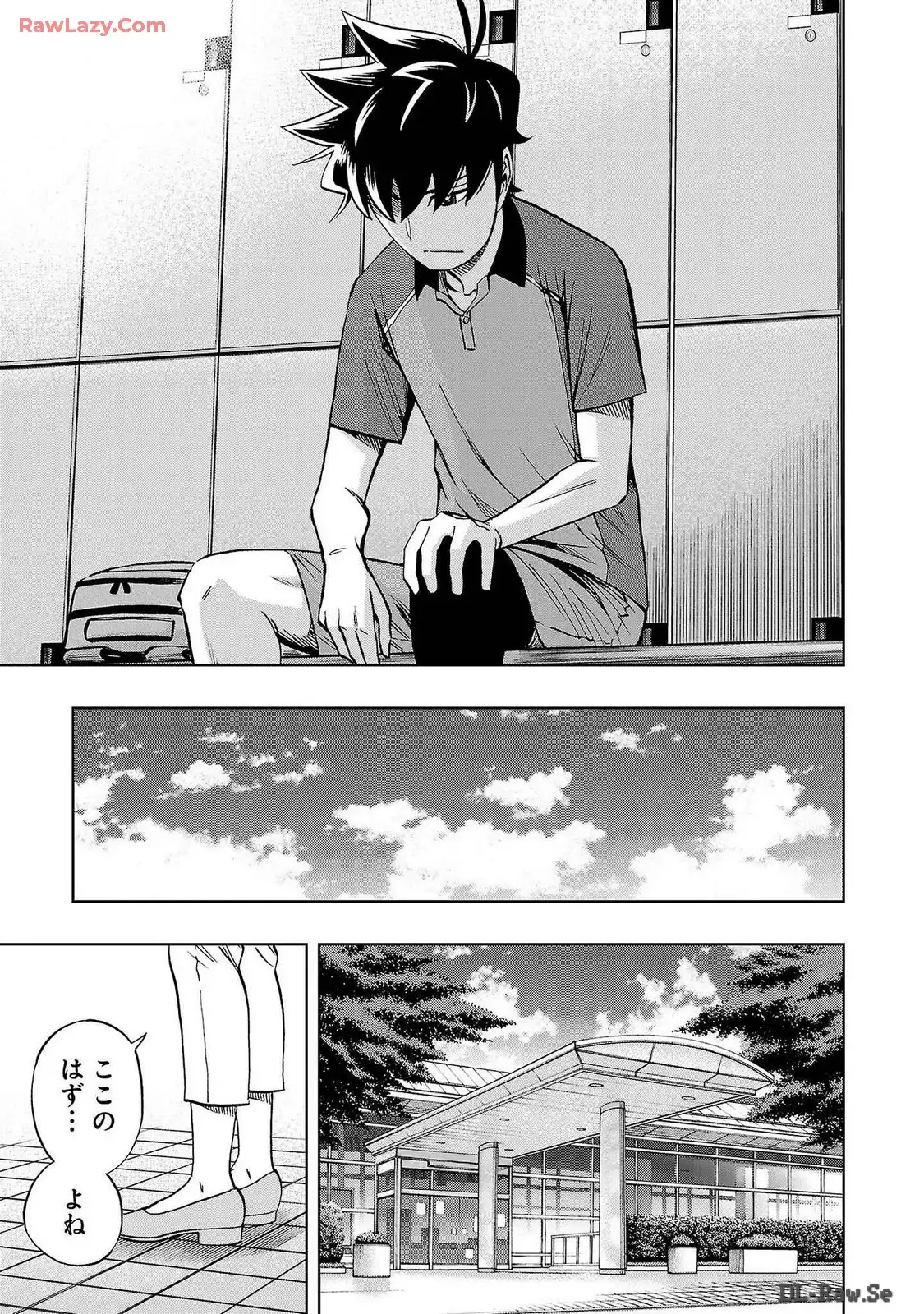 スリースター 第55話 - Page 7
