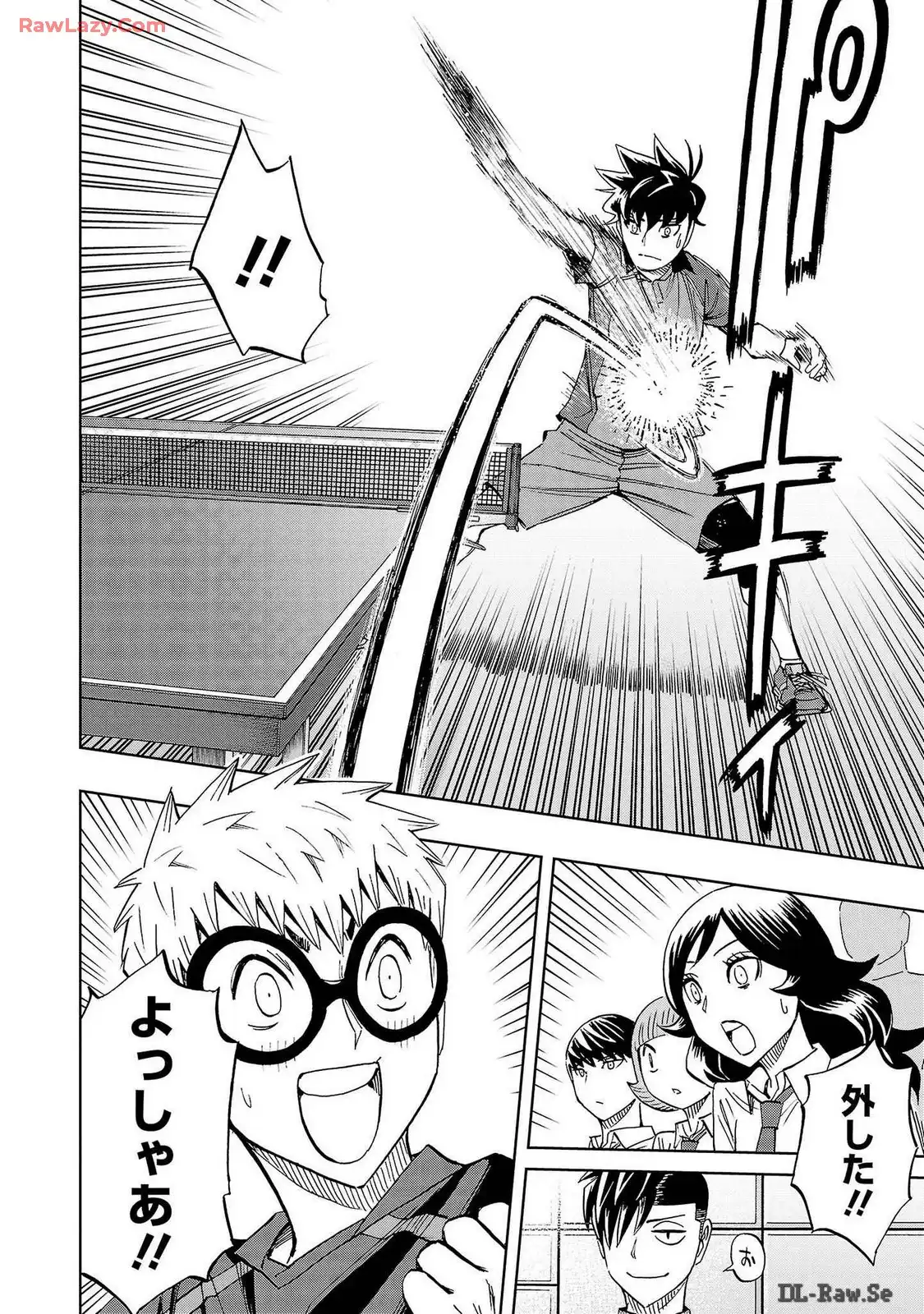スリースター 第56話 - Page 20