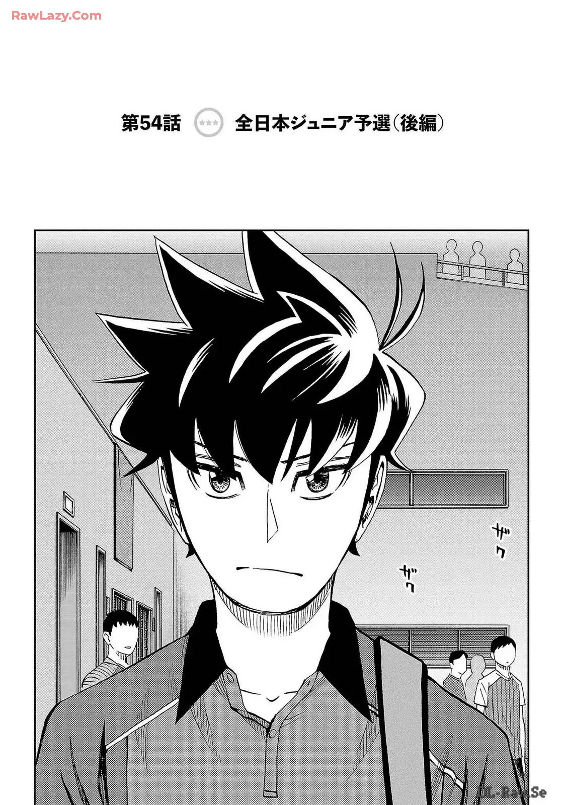 スリースター 第54話 - Page 1