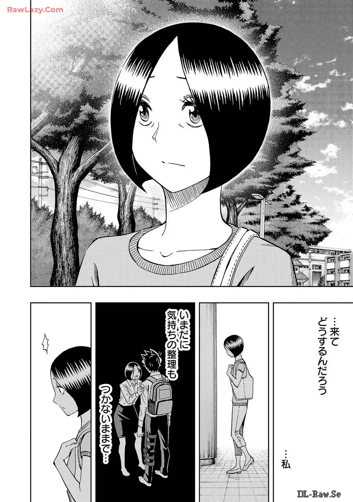 スリースター 第55話 - Page 8