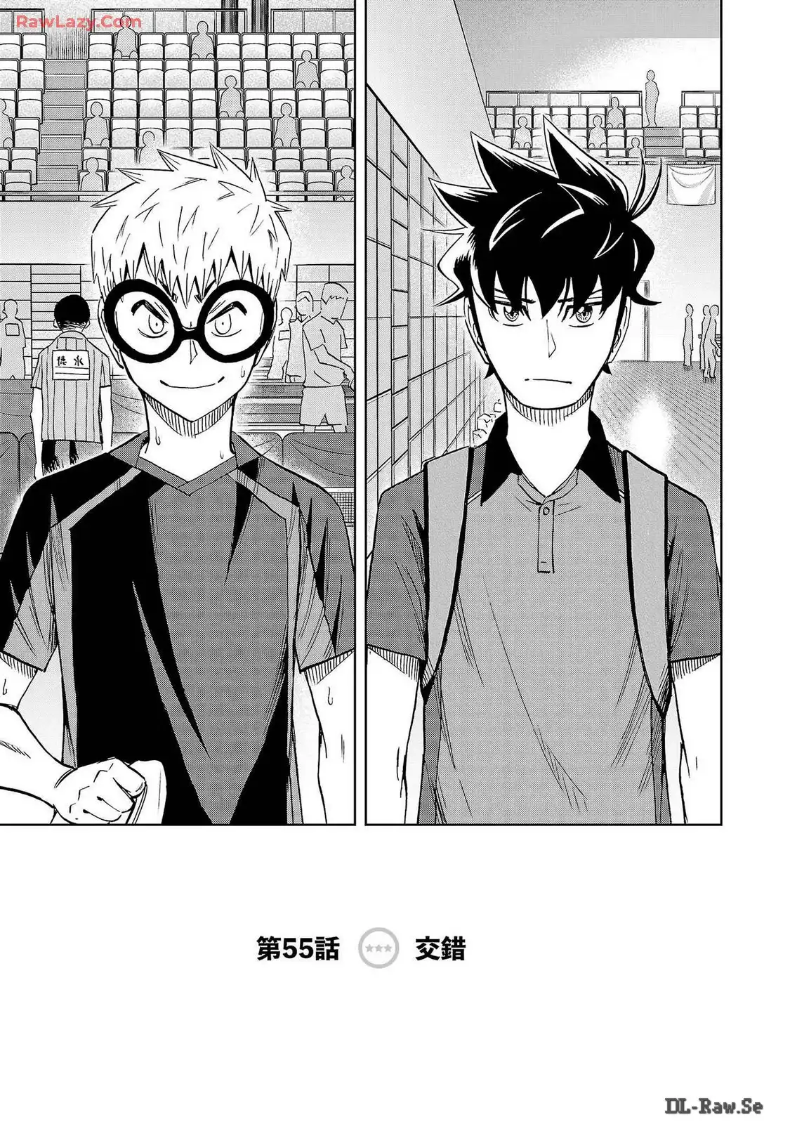 スリースター 第55話 - Page 1