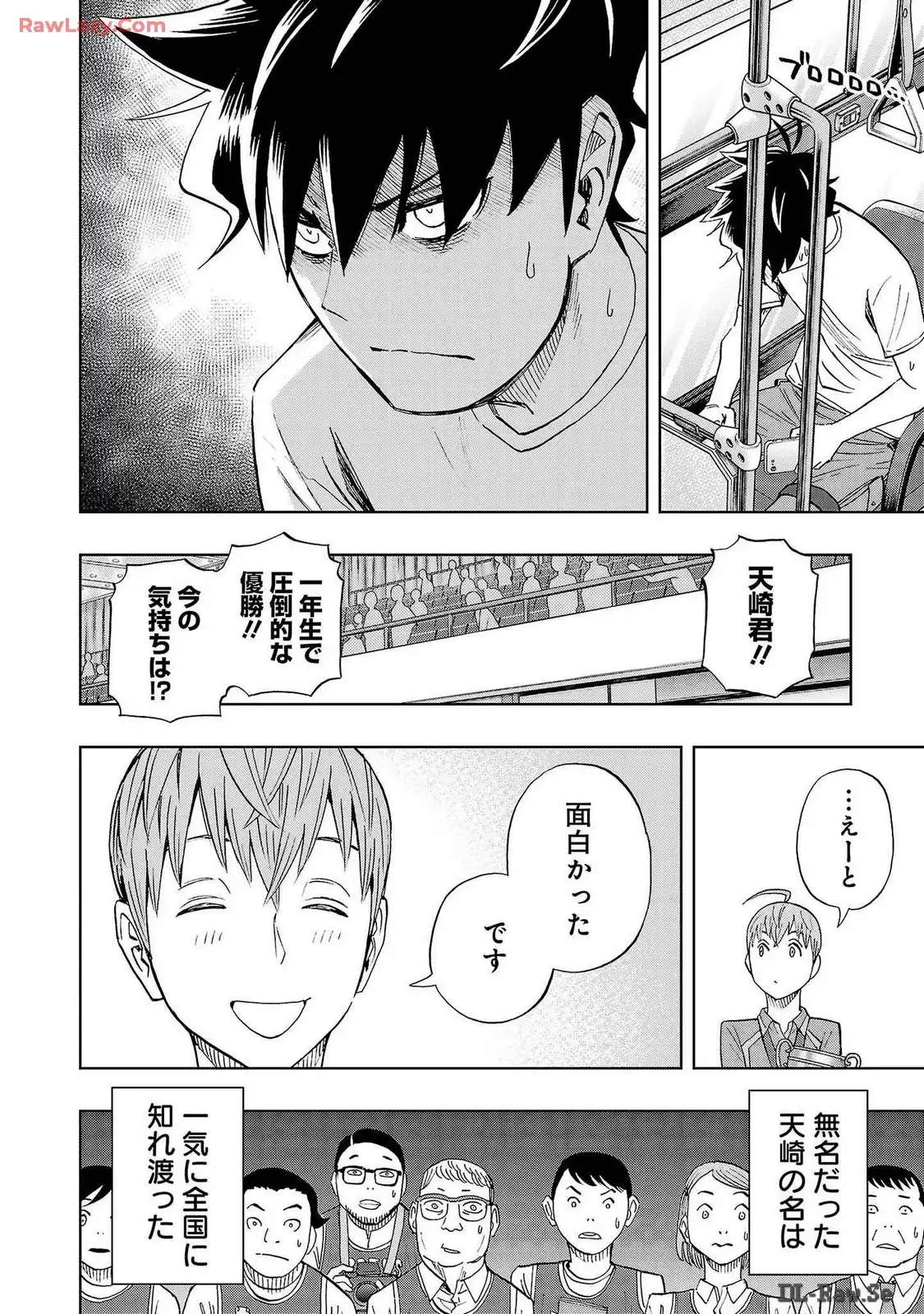 スリースター 第52話 - Page 16