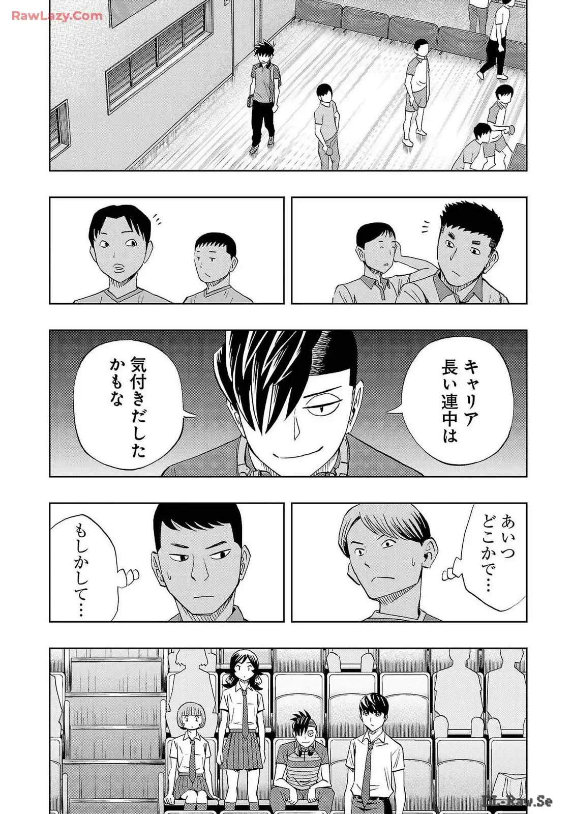 スリースター 第53話 - Page 14