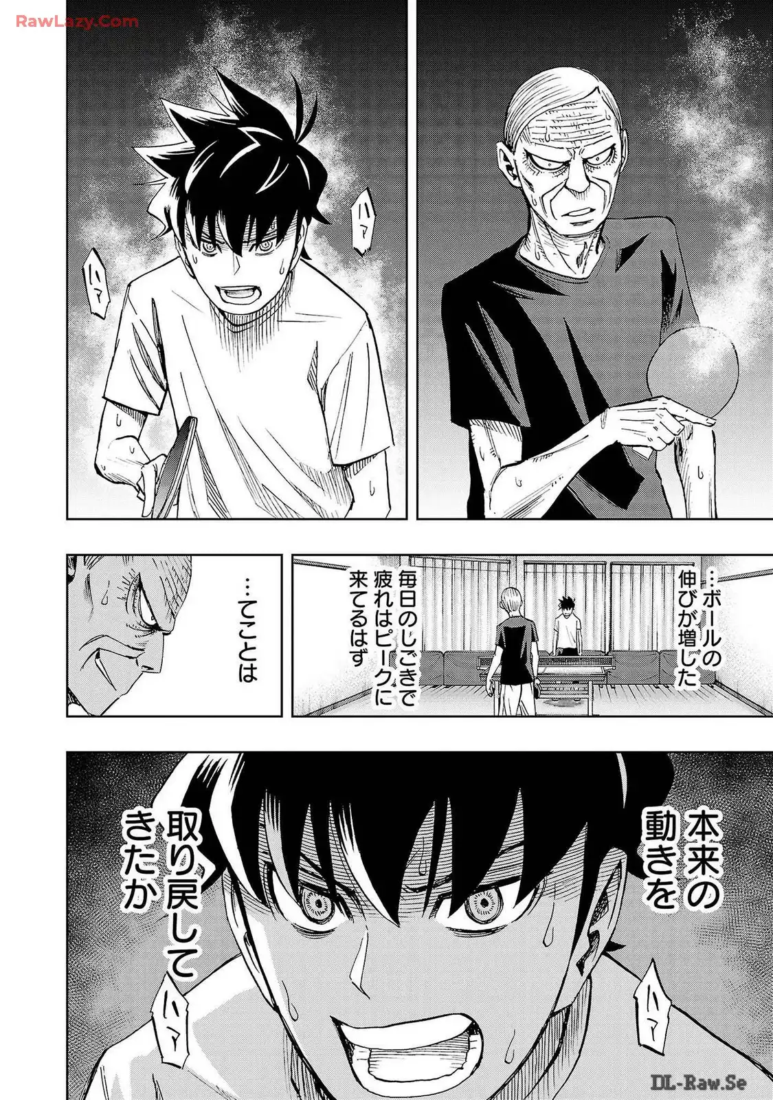 スリースター 第51話 - Page 26