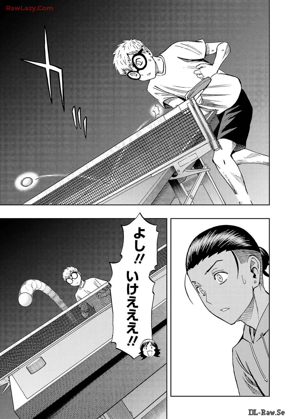 スリースター 第51話 - Page 23